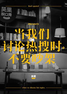 2021年6月播出的高分电视剧汇总,你追过哪部?