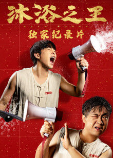 2020年12月上映的高分电影汇总,【必看推荐】建议收藏