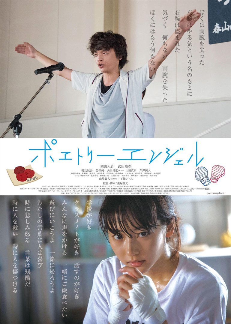 2017年5月上映的高分电影汇总,【必看推荐】建议收藏