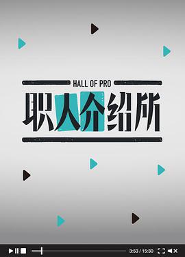 2016年1月上映的高分电影汇总,【必看推荐】建议收藏