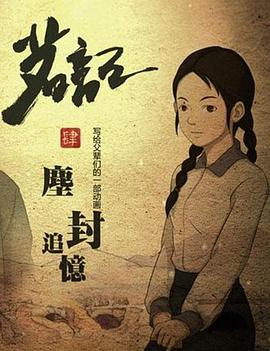 2014年8月上映的高分电影汇总,【必看推荐】建议收藏