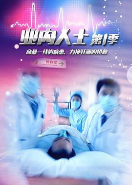 2018年11月播出的高分电视剧汇总,你追过哪部?