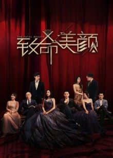 2021年2月播出的高分电视剧汇总,你追过哪部?