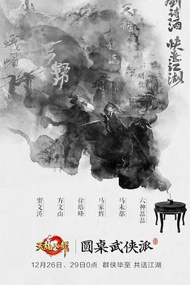 2017年12月播出的高分电视剧汇总,你追过哪部?