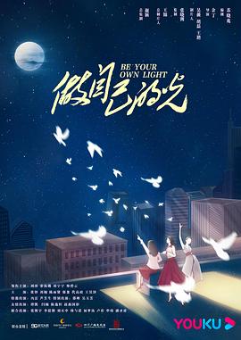 2023年7月播出的高分电视剧汇总,你追过哪部?