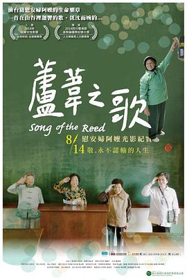 2015年8月上映的高分电影汇总,【必看推荐】建议收藏