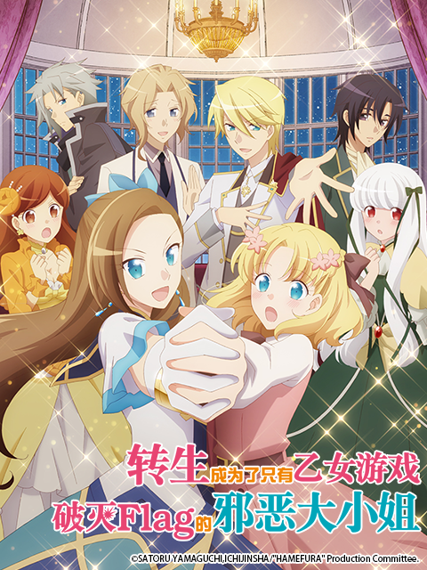 2020年4月上映的高分动漫汇总,有没有你心里的高分动漫