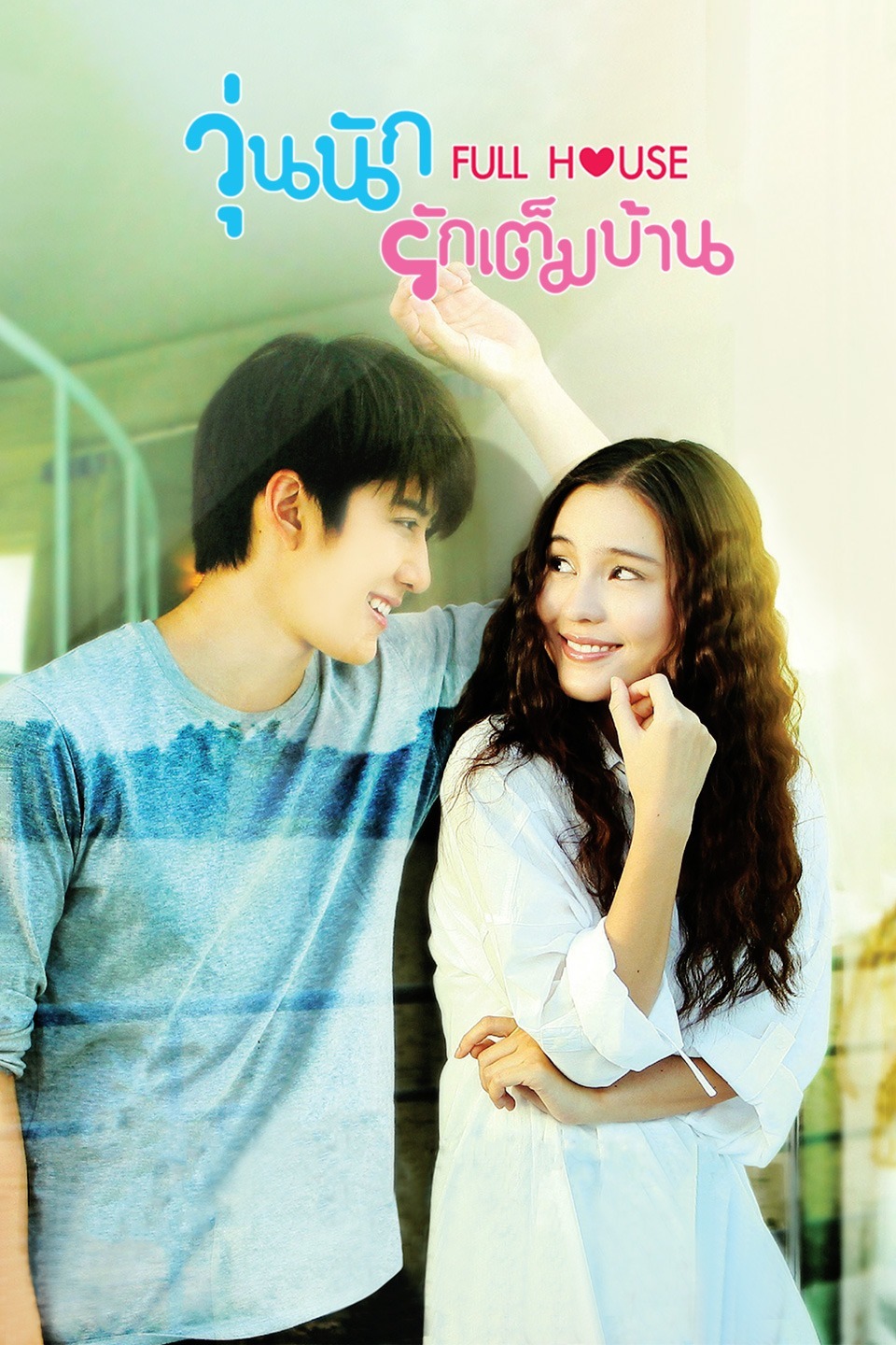 2014年1月播出的高分电视剧汇总,你追过哪部?