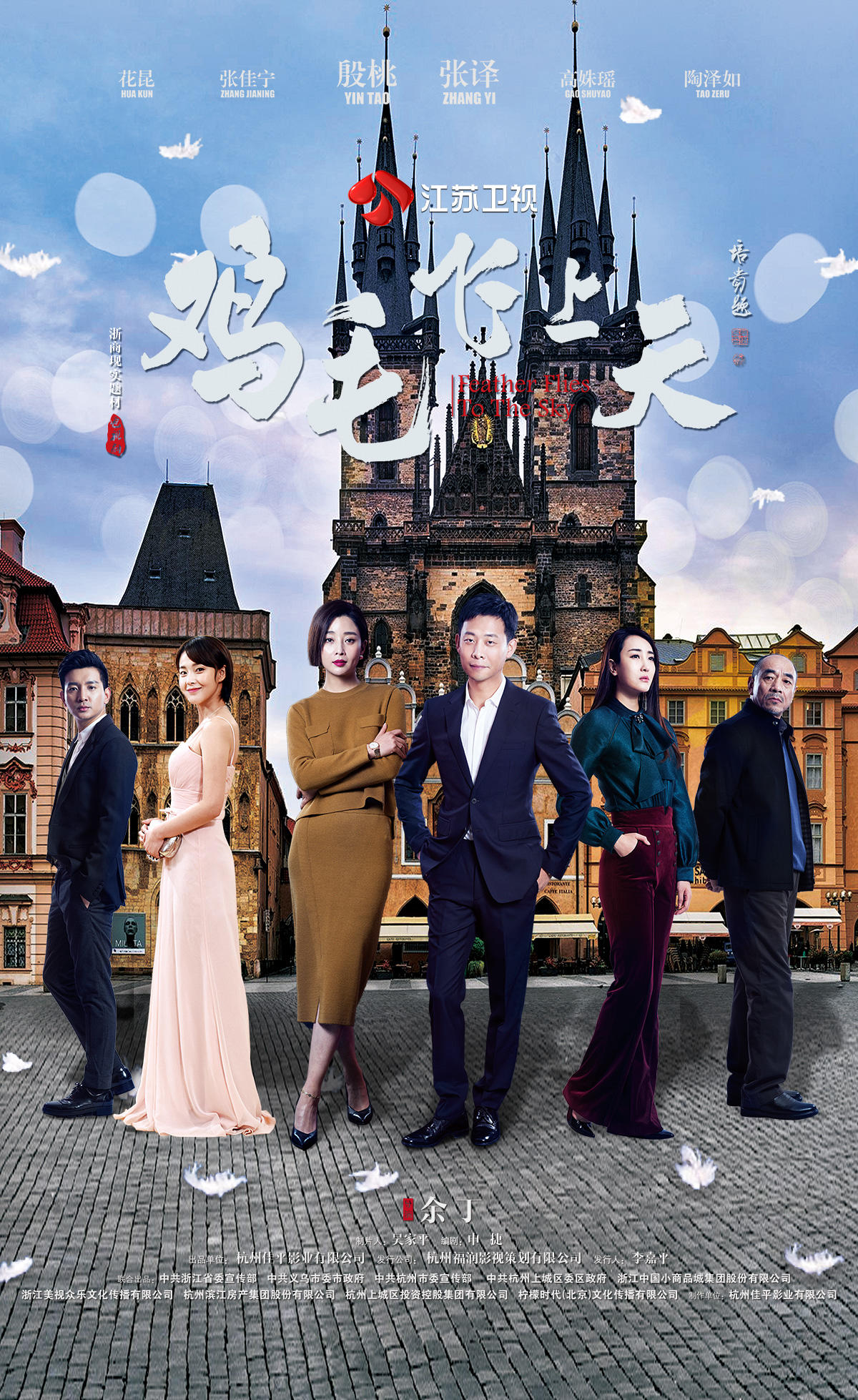 2017年3月上映的高分电影汇总,【必看推荐】建议收藏