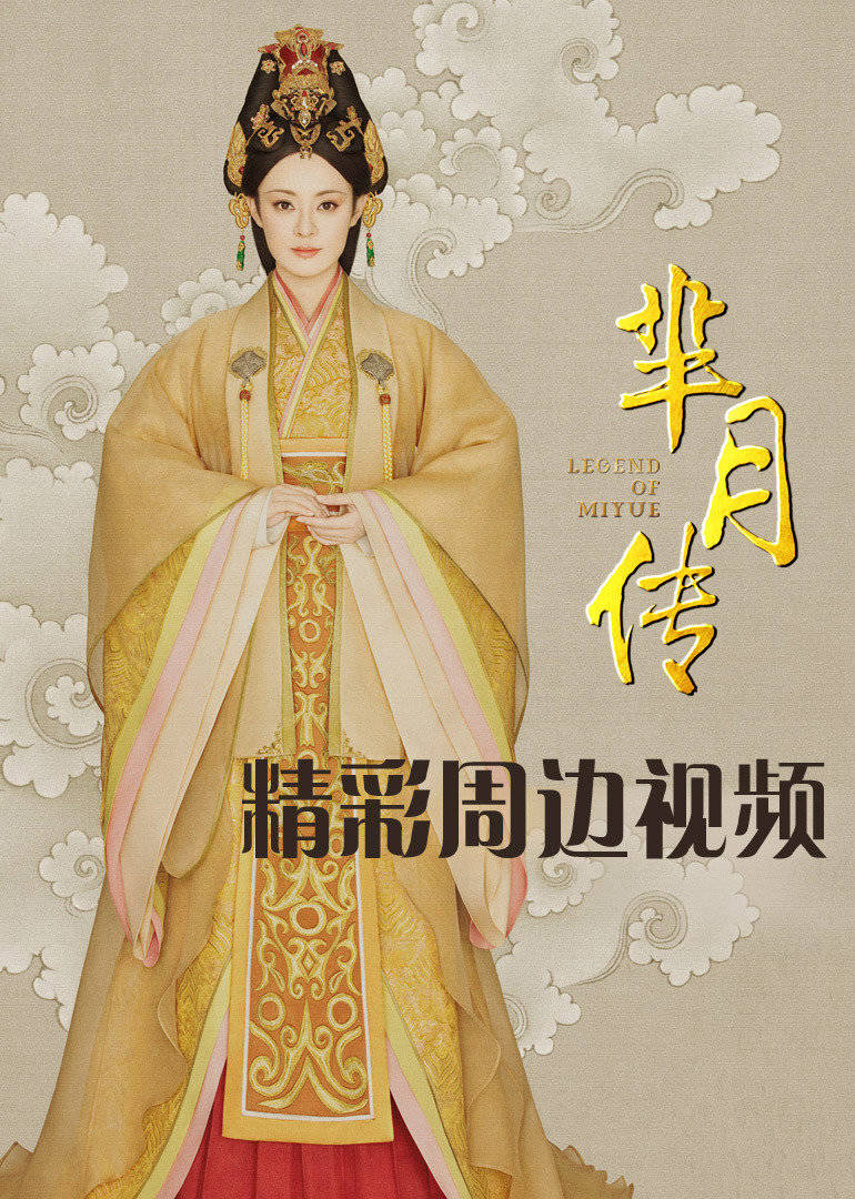 2015年11月播出的高分电视剧汇总,你追过哪部?