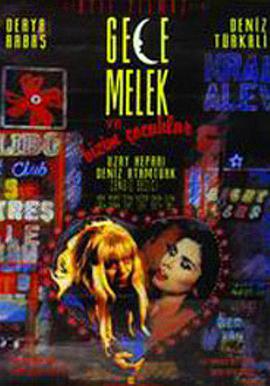 夜晚、天使和我们的帮派