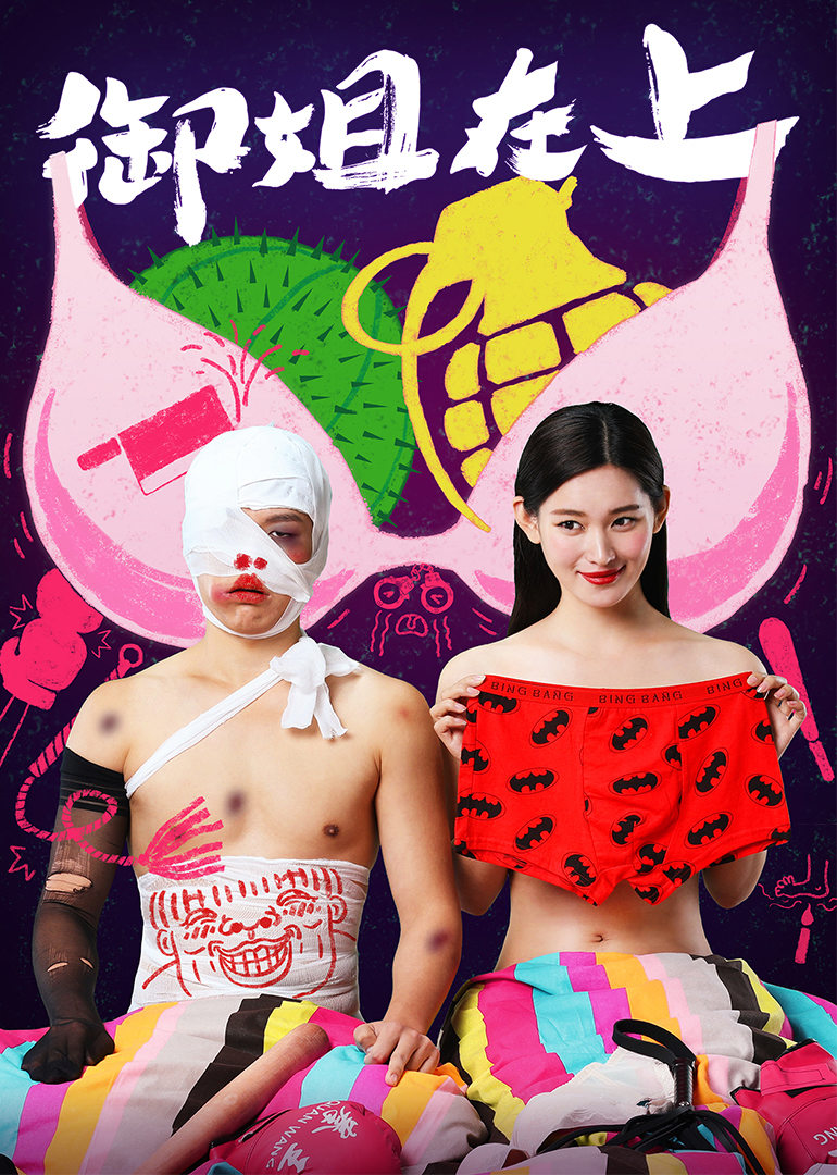 2017年5月上映的高分电影汇总,【必看推荐】建议收藏