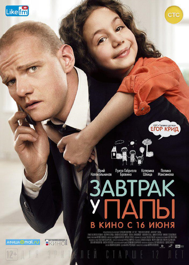 2016年6月上映的高分电影汇总,【必看推荐】建议收藏