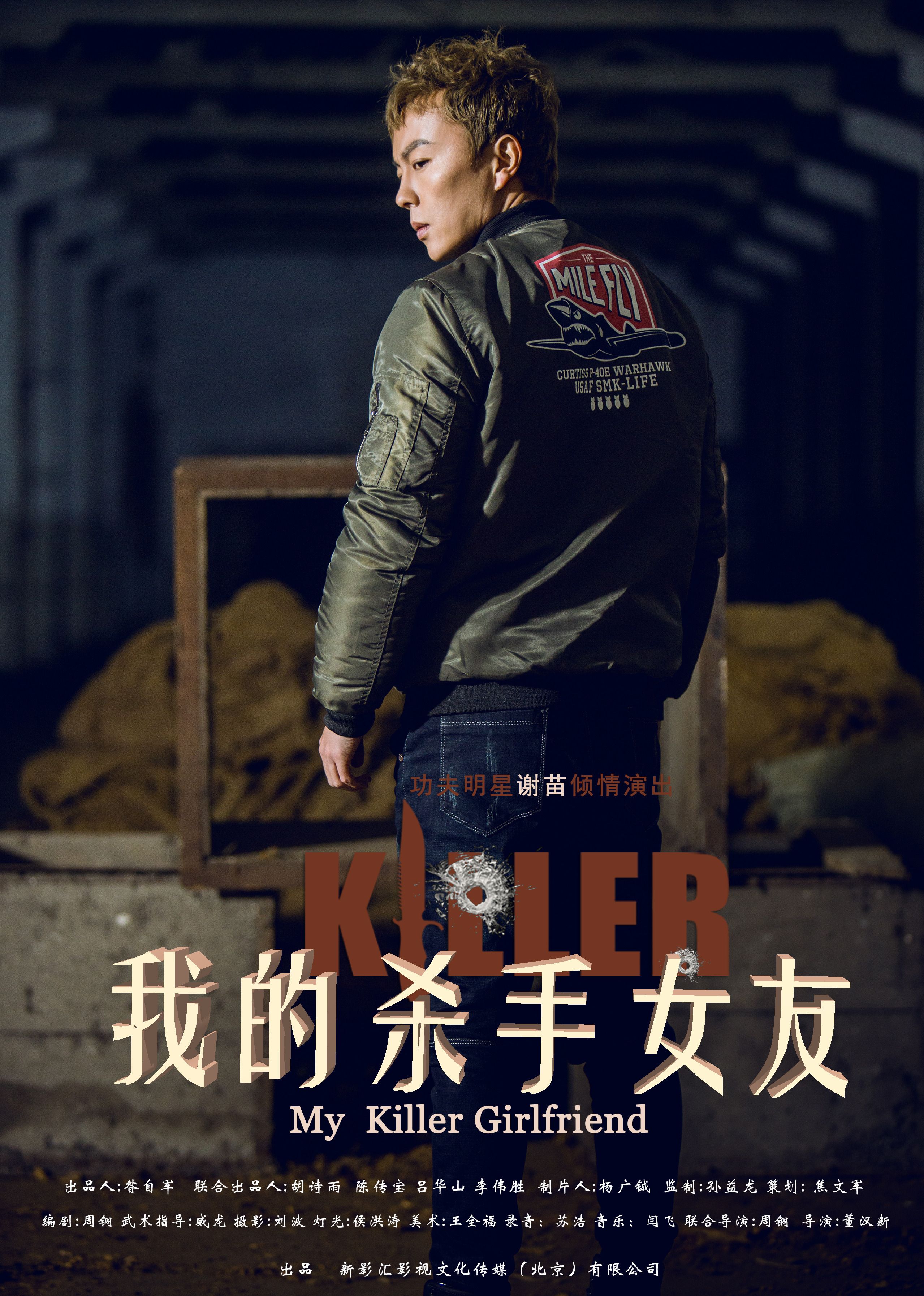 2017年1月上映的高分电影汇总,【必看推荐】建议收藏