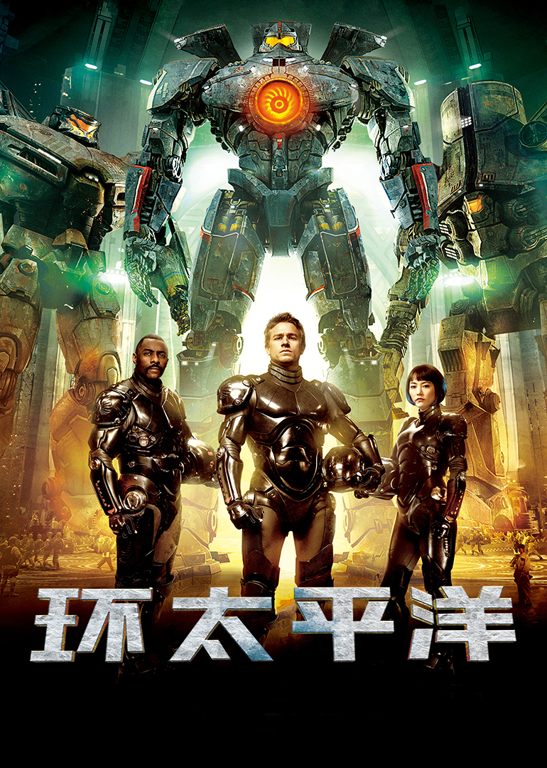 2013年7月上映的高分电影汇总,【必看推荐】建议收藏