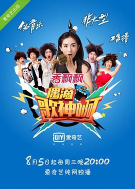 2015年8月上映的高分电影汇总,【必看推荐】建议收藏