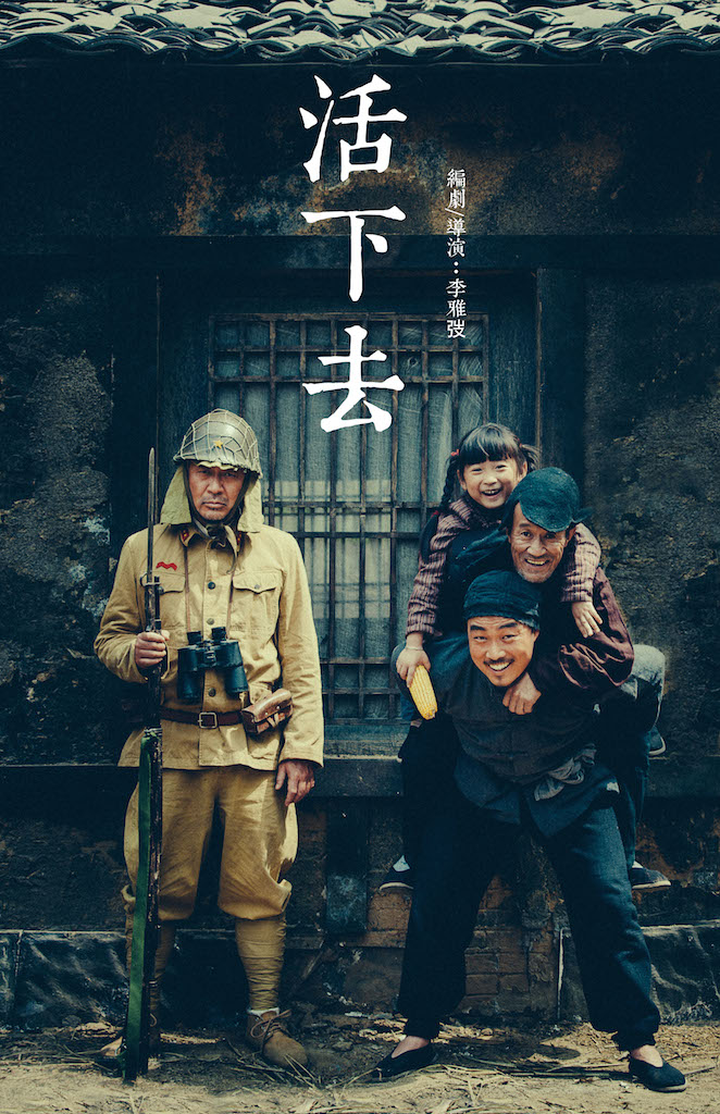 2014年6月上映的高分电影汇总,【必看推荐】建议收藏