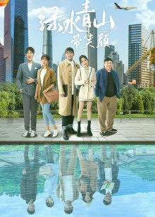 2020年3月播出的高分电视剧汇总,你追过哪部?