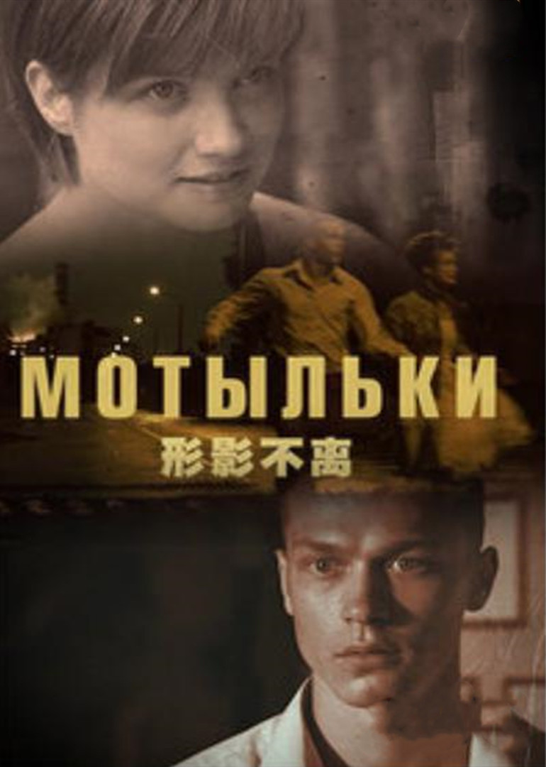 2013年8月上映的高分电影汇总,【必看推荐】建议收藏