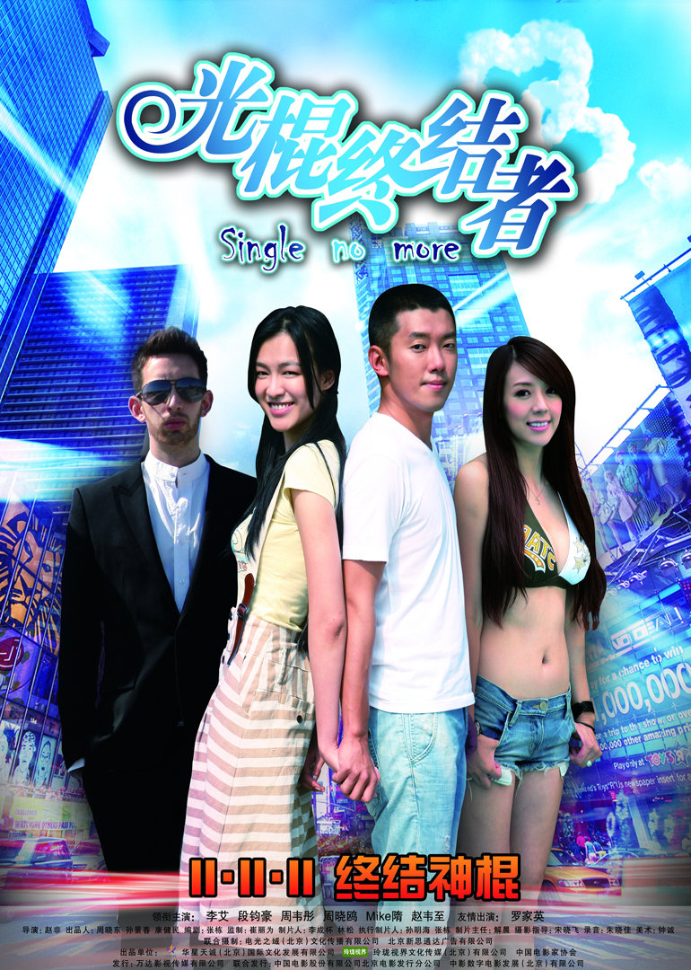 2011年11月上映的高分电影汇总,【必看推荐】建议收藏