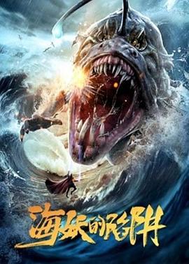 2020年3月上映的高分电影汇总,【必看推荐】建议收藏