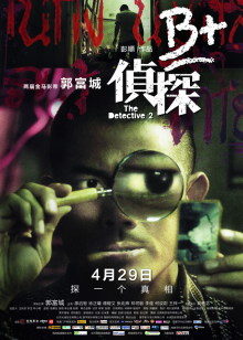 2011年4月上映的高分电影汇总,【必看推荐】建议收藏