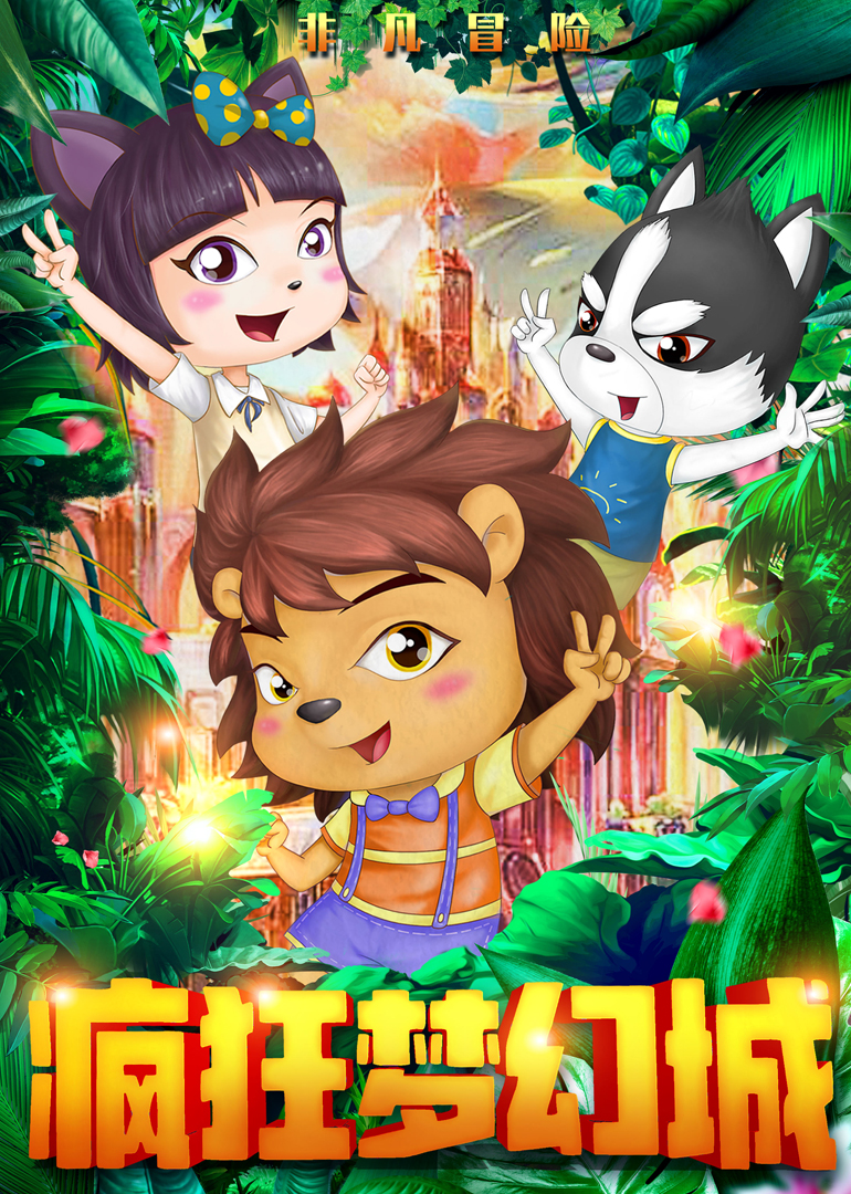 2019年9月上映的高分电影汇总,【必看推荐】建议收藏