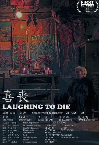 2016年7月上映的高分电影汇总,【必看推荐】建议收藏