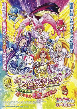 2011年10月上映的高分电影汇总,【必看推荐】建议收藏