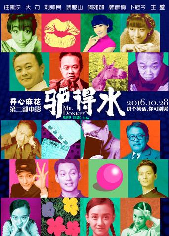 2016年10月上映的高分电影汇总,【必看推荐】建议收藏