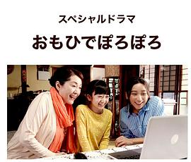 2021年1月播出的高分电视剧汇总,你追过哪部?