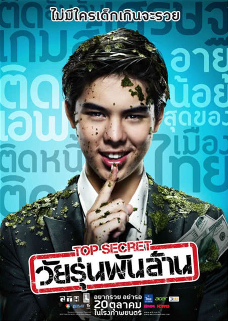 2011年10月上映的高分电影汇总,【必看推荐】建议收藏