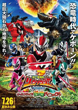 2019年7月上映的高分电影汇总,【必看推荐】建议收藏