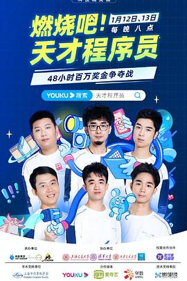 2021年1月播出的高分电视剧汇总,你追过哪部?