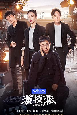 2019年11月上映的高分电影汇总,【必看推荐】建议收藏