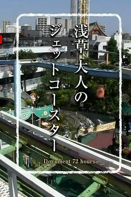 2016年6月上映的高分电影汇总,【必看推荐】建议收藏