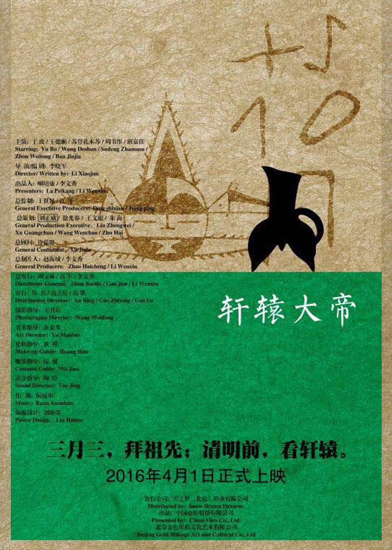 2016年4月上映的高分电影汇总,【必看推荐】建议收藏