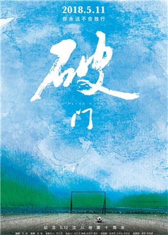 2018年5月上映的高分电影汇总,【必看推荐】建议收藏