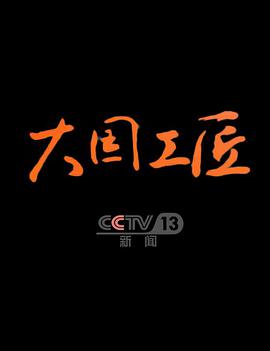 2016年10月上映的高分电影汇总,【必看推荐】建议收藏