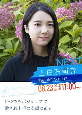 2020年8月上映的高分电影汇总,【必看推荐】建议收藏