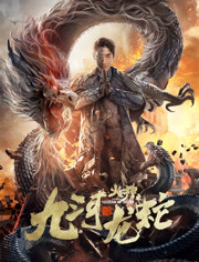 2020年11月上映的高分电影汇总,【必看推荐】建议收藏