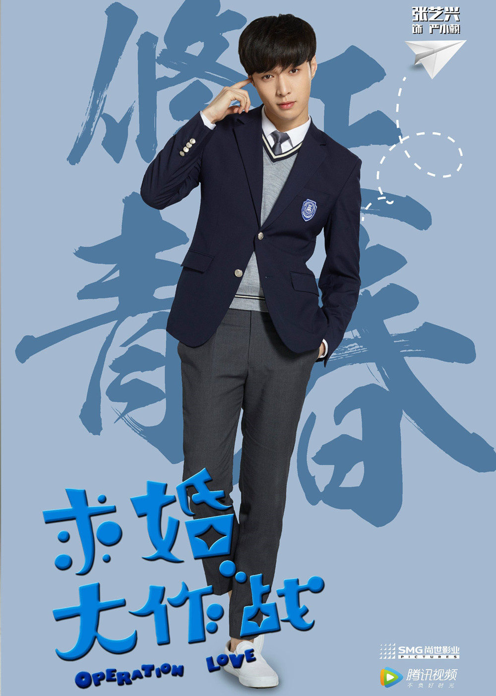 2017年4月播出的高分电视剧汇总,你追过哪部?