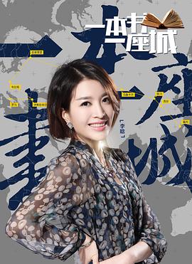 2017年5月播出的高分电视剧汇总,你追过哪部?