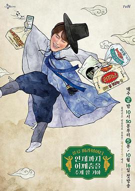 2020年10月上映的高分电影汇总,【必看推荐】建议收藏