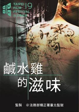 2017年6月上映的高分电影汇总,【必看推荐】建议收藏