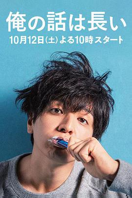 2019年10月播出的高分电视剧汇总,你追过哪部?