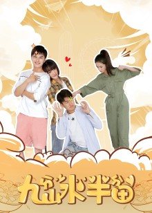 2021年9月上映的高分电影汇总,【必看推荐】建议收藏