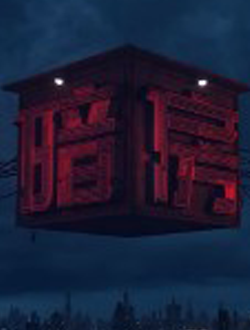 2021年9月播出的高分电视剧汇总,你追过哪部?