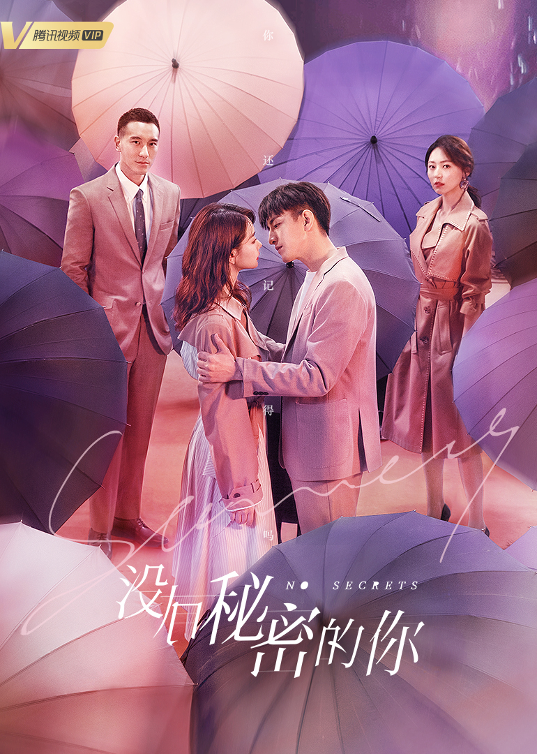 2019年10月播出的高分电视剧汇总,你追过哪部?