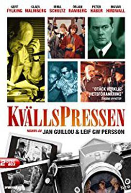 Kvällspressen